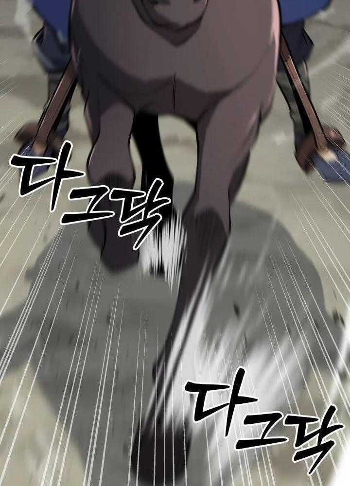 Cửu Thiên Kiếm Pháp - Chapter 87 - Trang 14