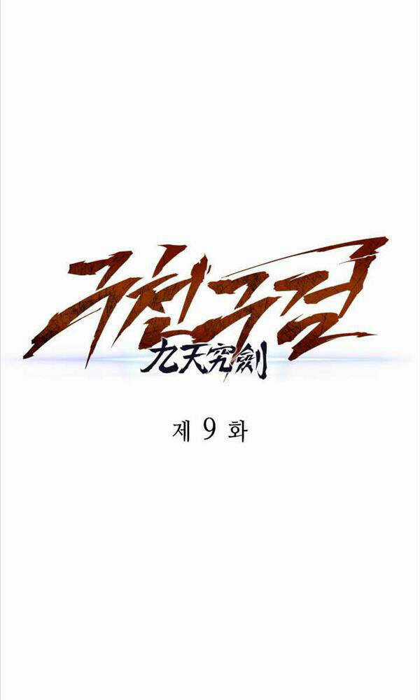 Cửu Thiên Kiếm Pháp - Chapter 9 - Trang 43