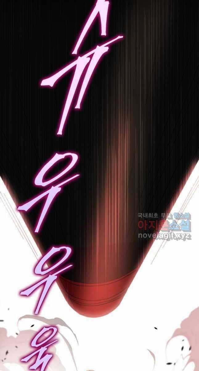 Cửu Thiên Kiếm Pháp - Chương 39 - Trang 42