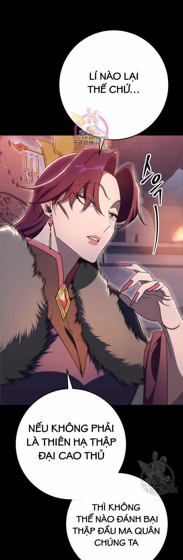 Cửu Thiên Kiếm Pháp - Chương 41 - Trang 1