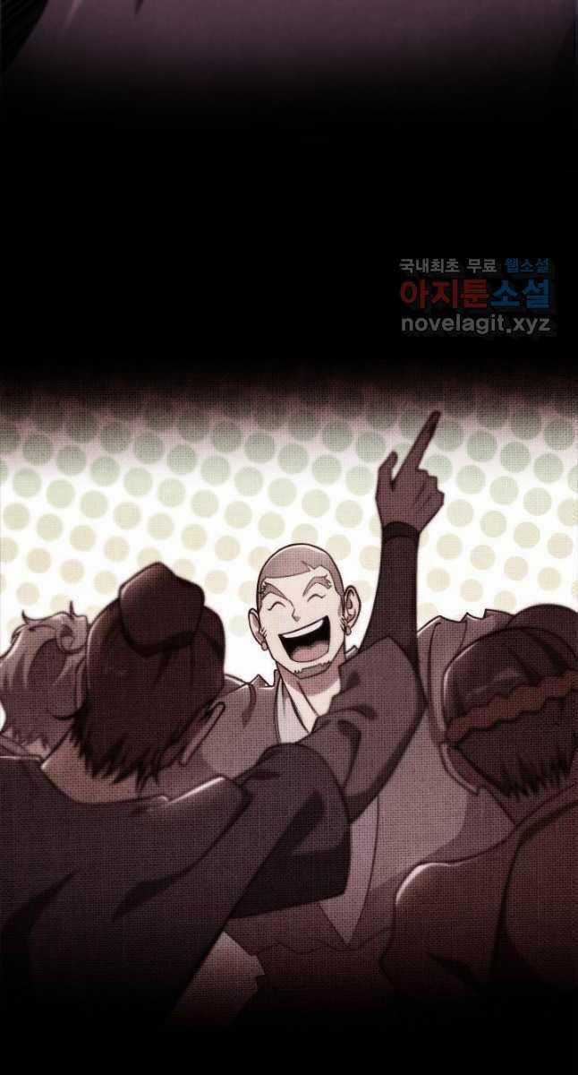 Cửu Thiên Kiếm Pháp - Chương 49 - Trang 21