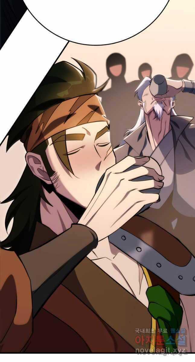 Cửu Thiên Kiếm Pháp - Chương 49 - Trang 5