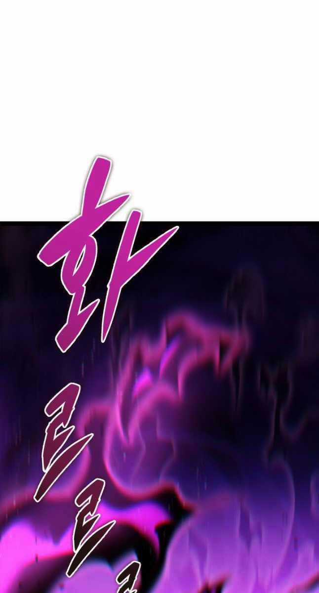 Cửu Thiên Kiếm Pháp - Chương 49 - Trang 6