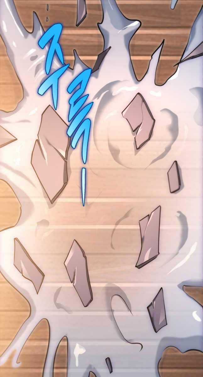 Cửu Thiên Kiếm Pháp - Chương 49 - Trang 78