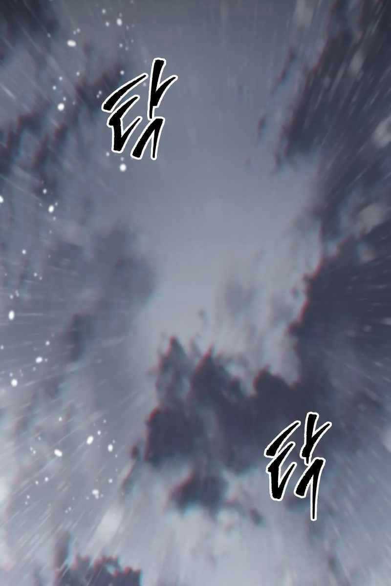 Cửu Thiên Kiếm Pháp - Chương 52 - Trang 69