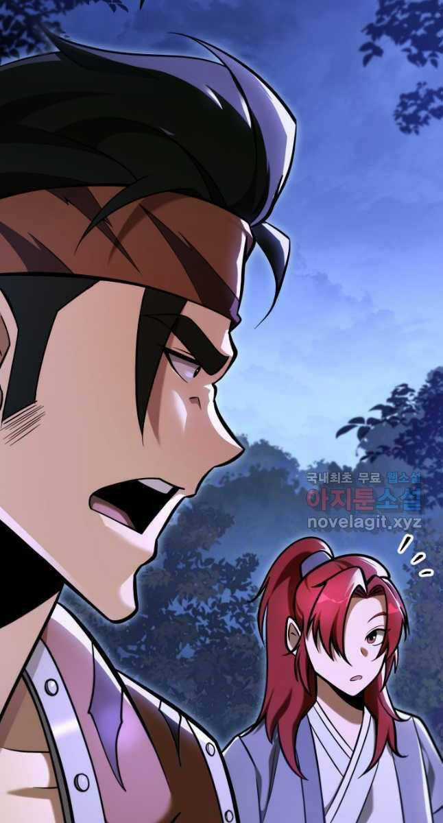 Cửu Thiên Kiếm Pháp - Chương 66 - Trang 72