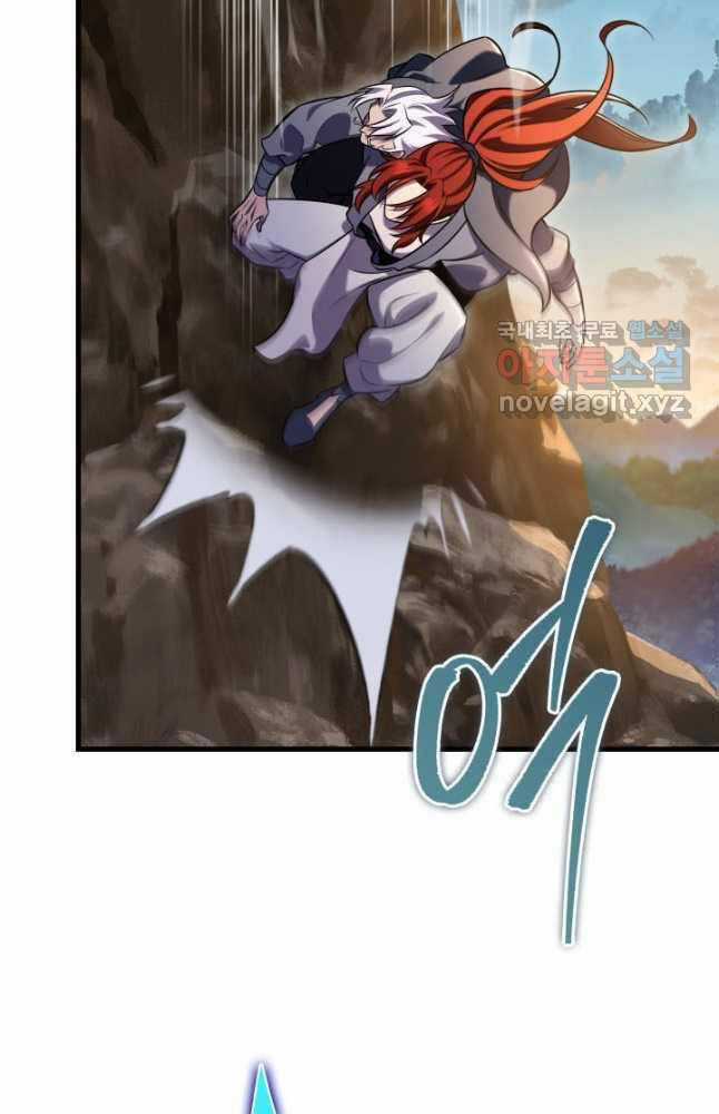 Cửu Thiên Kiếm Pháp - Chương 69 - Trang 66