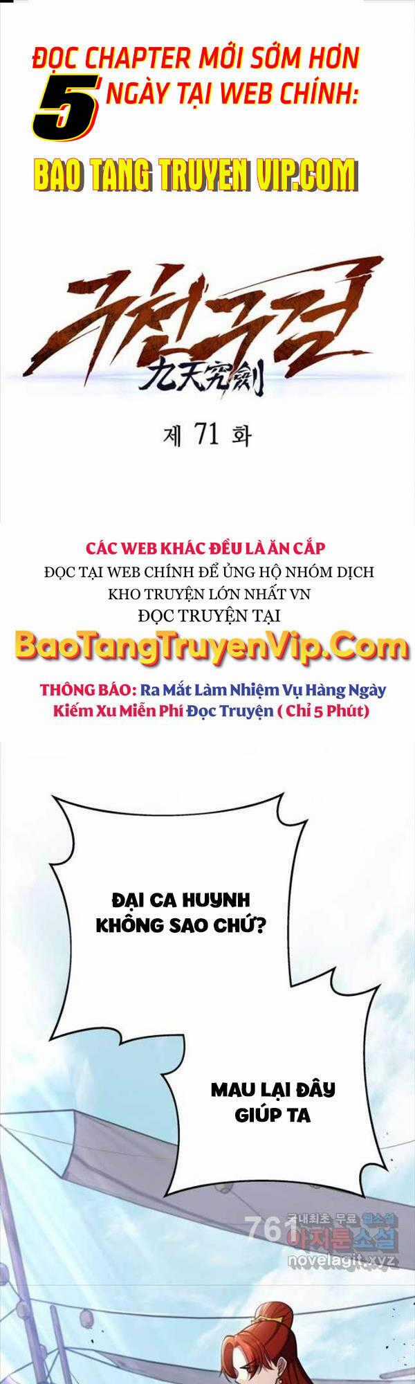 Cửu Thiên Kiếm Pháp - Chương 71 - Trang 1
