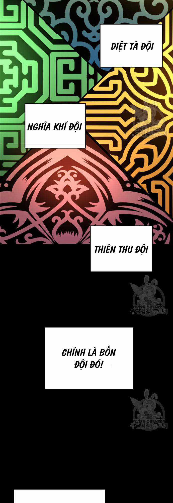 Cửu Thiên Kiếm Pháp - Chương 73 - Trang 5