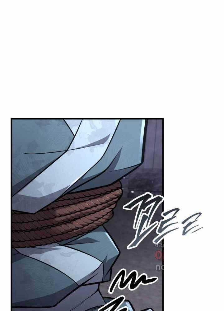 Cửu Thiên Kiếm Pháp - Chương 81 - Trang 1