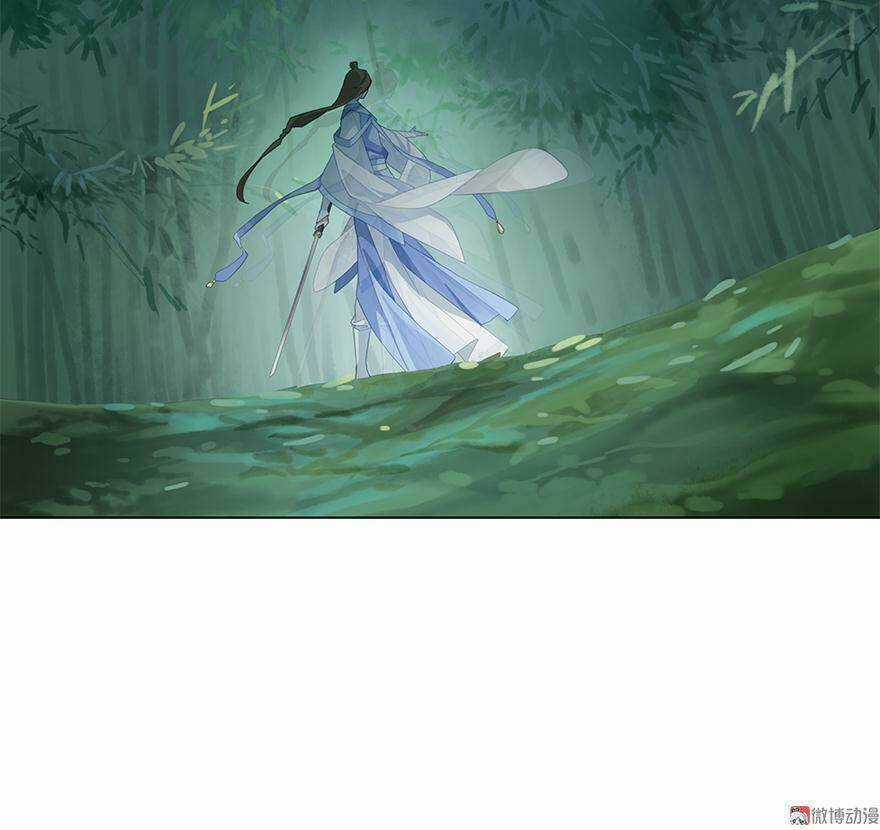 Cửu Thiên - Chapter 1 - Trang 19