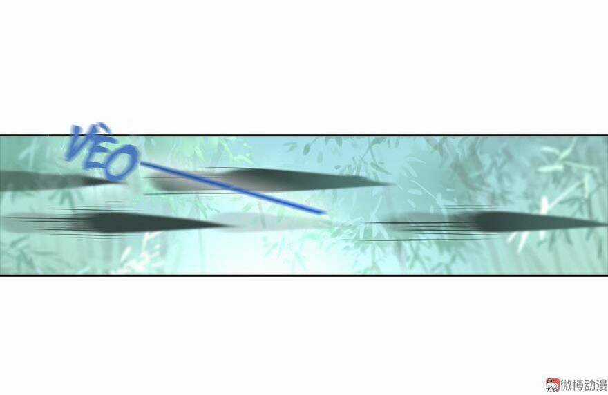 Cửu Thiên - Chapter 1 - Trang 21