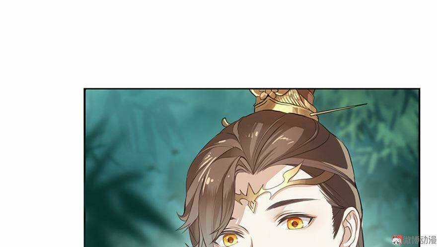 Cửu Thiên - Chapter 1 - Trang 27