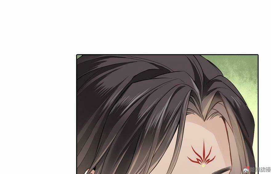 Cửu Thiên - Chapter 1 - Trang 43