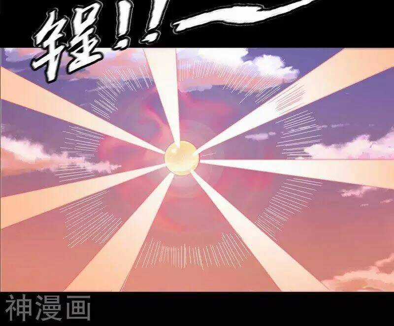 Cửu Tiêu Chí Thánh - Chapter 0 - Trang 23