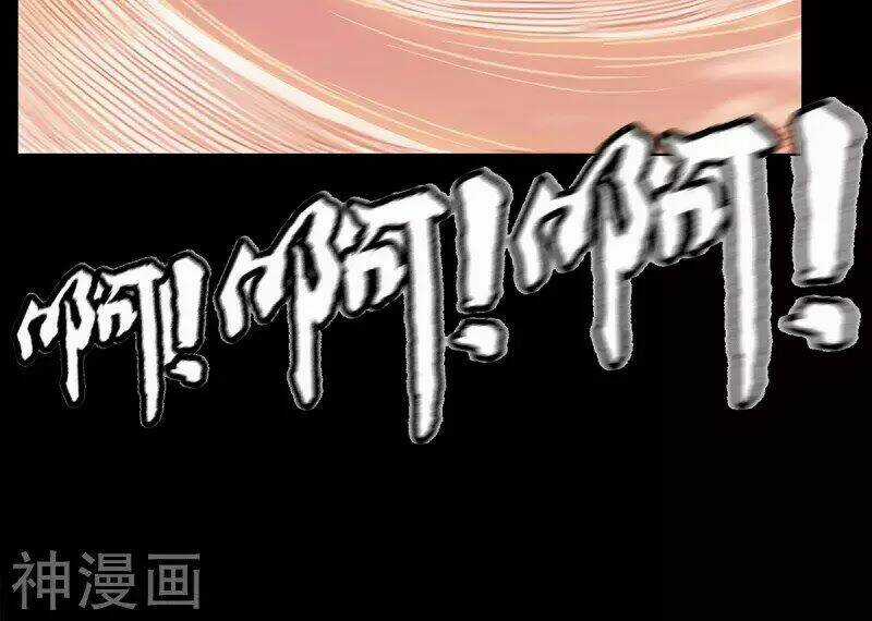 Cửu Tiêu Chí Thánh - Chapter 0 - Trang 25