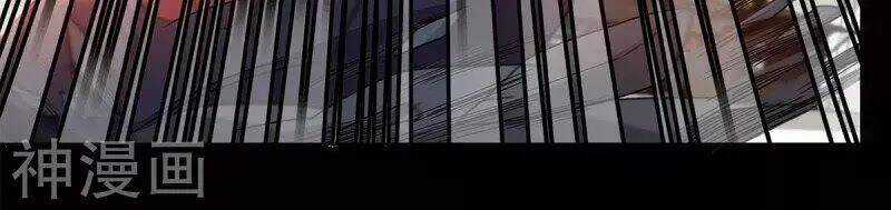 Cửu Tiêu Chí Thánh - Chapter 0 - Trang 32