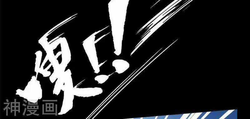 Cửu Tiêu Chí Thánh - Chapter 0 - Trang 10