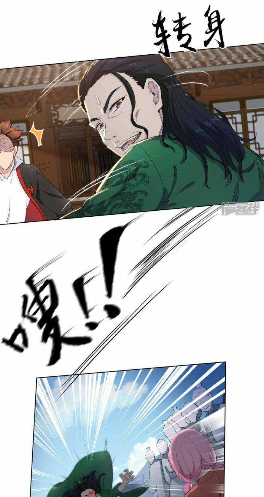 Cửu Tiêu Chí Thánh - Chapter 1 - Trang 24