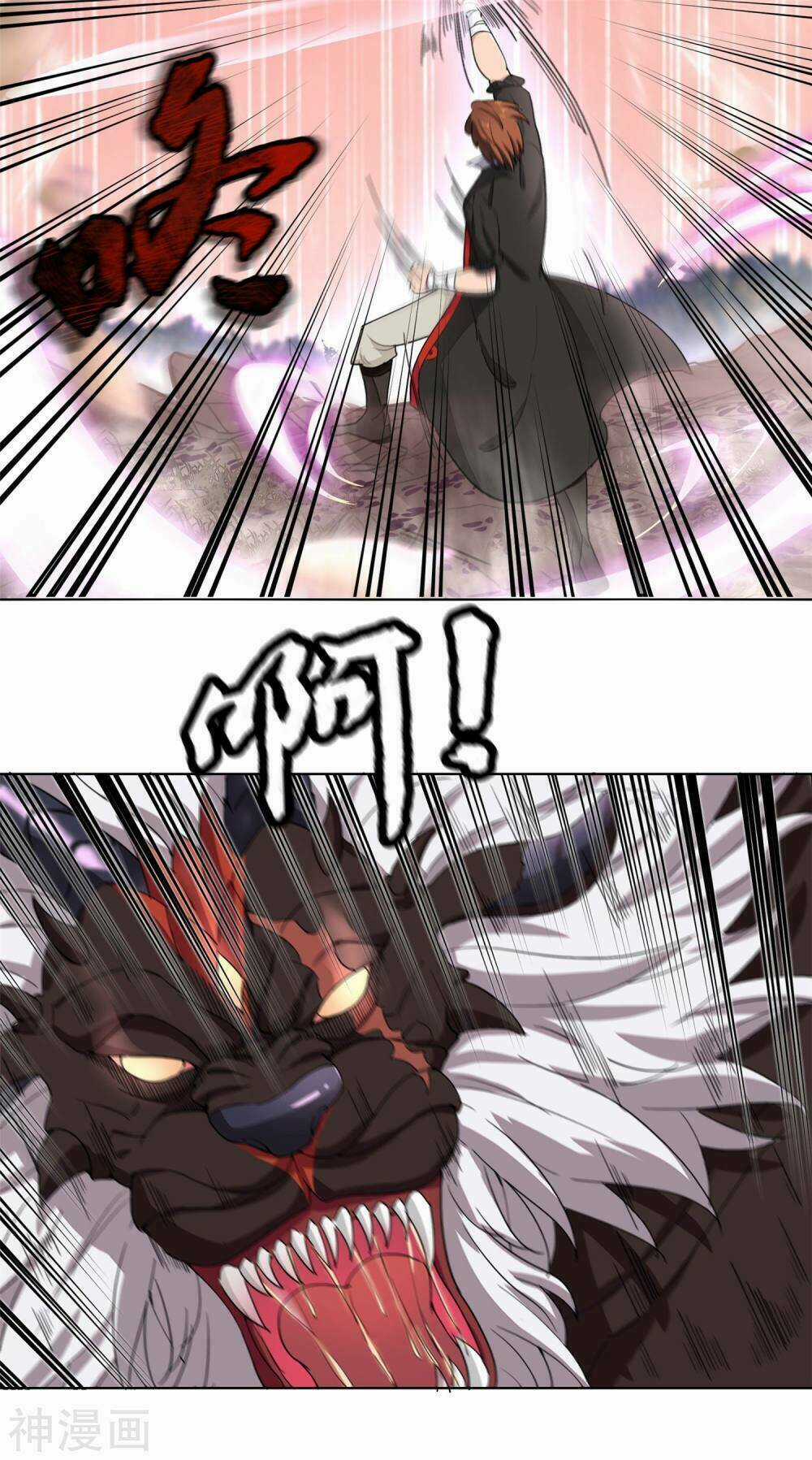 Cửu Tiêu Chí Thánh - Chapter 3 - Trang 12