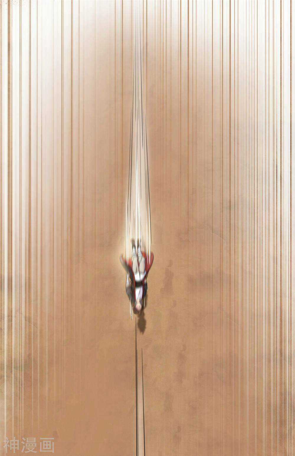 Cửu Tiêu Chí Thánh - Chapter 3 - Trang 33