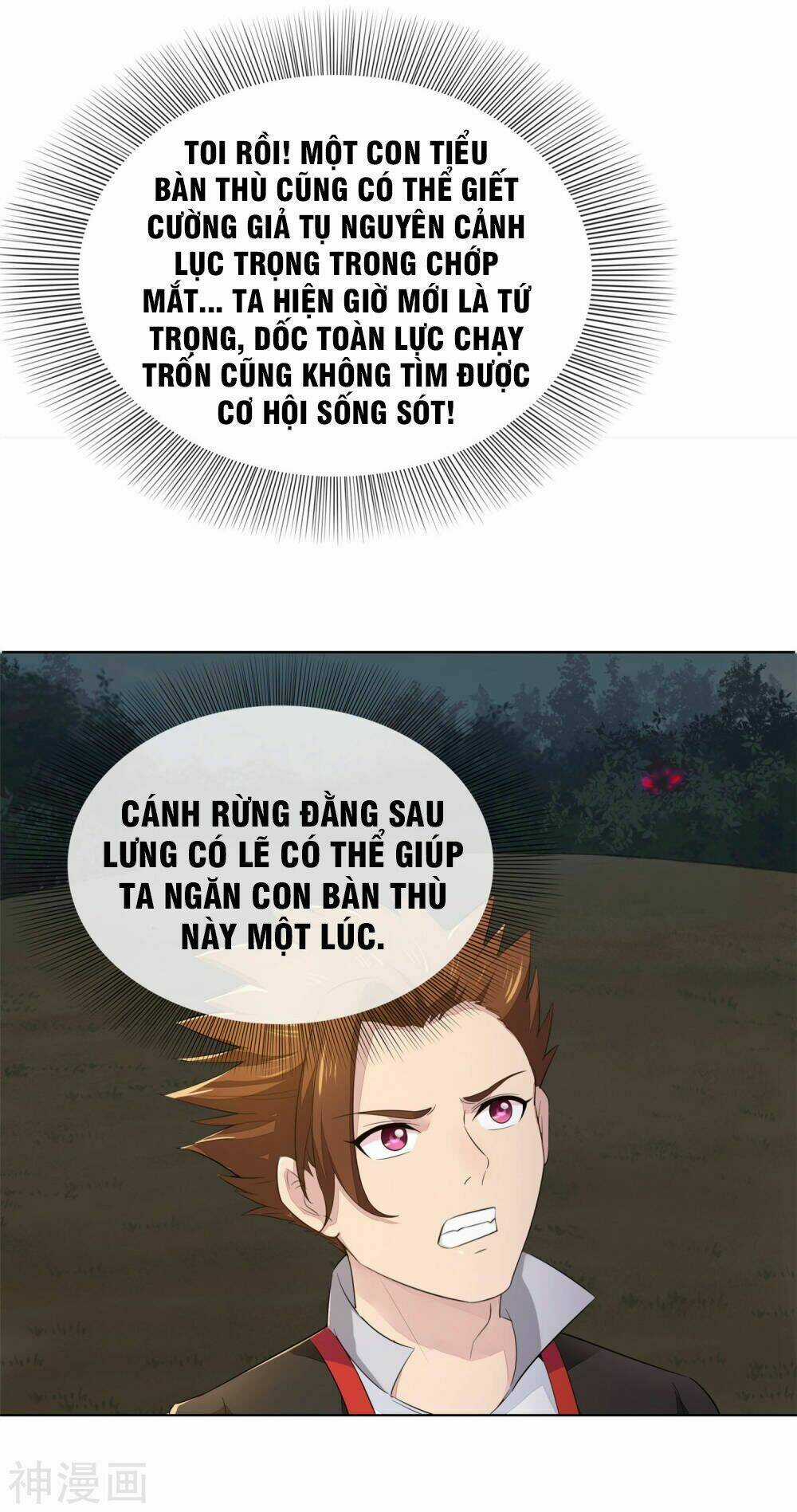 Cửu Tiêu Chí Thánh - Chapter 5 - Trang 27