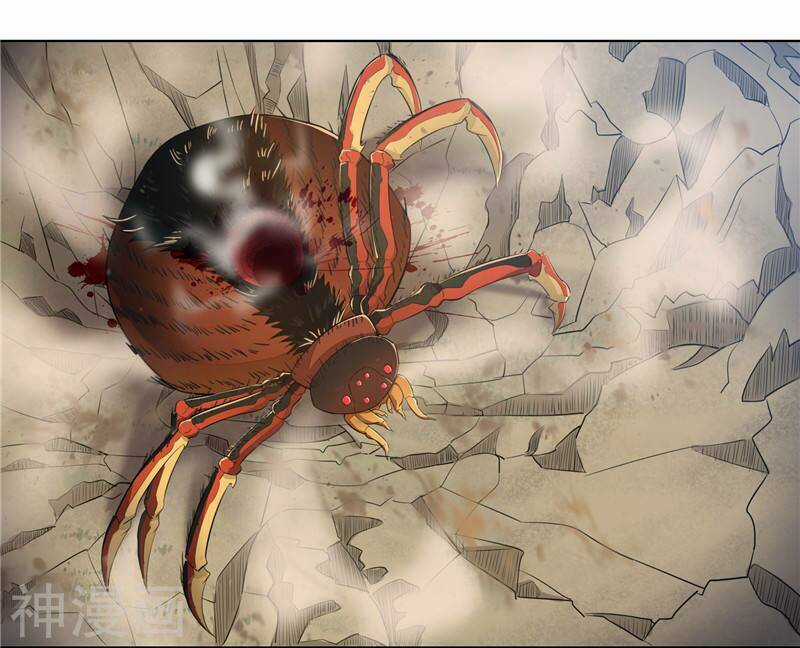 Cửu Tiêu Chí Thánh - Chapter 7 - Trang 1