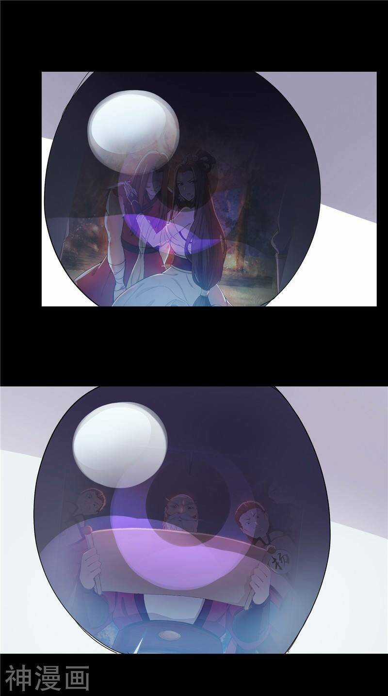 Cửu Tiêu Chí Thánh - Chapter 7 - Trang 21