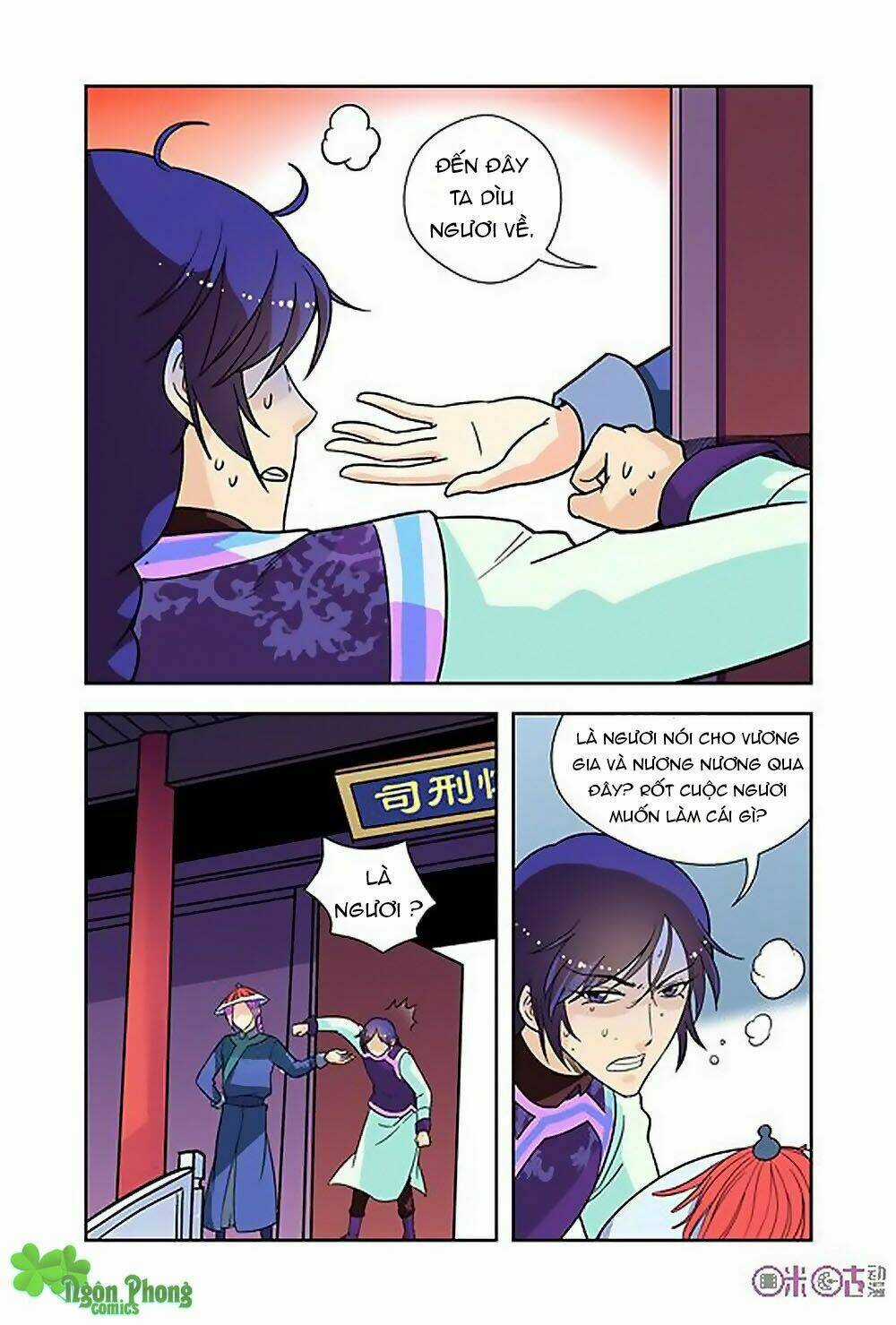 Cửu Tiểu Thư - Chapter 22 - Trang 4