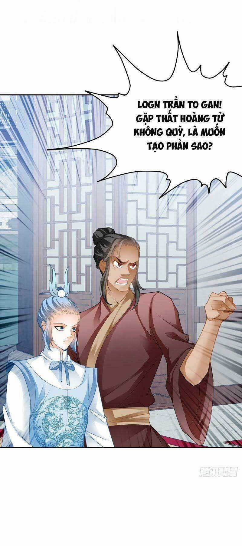 Cửu Tinh Bá Thể Quyết - Chapter 14 - Trang 17