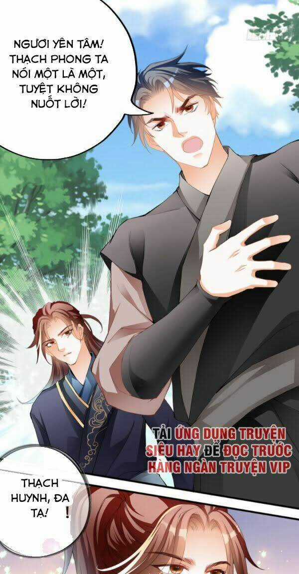 Cửu Tinh Bá Thể Quyết - Chapter 2 - Trang 11