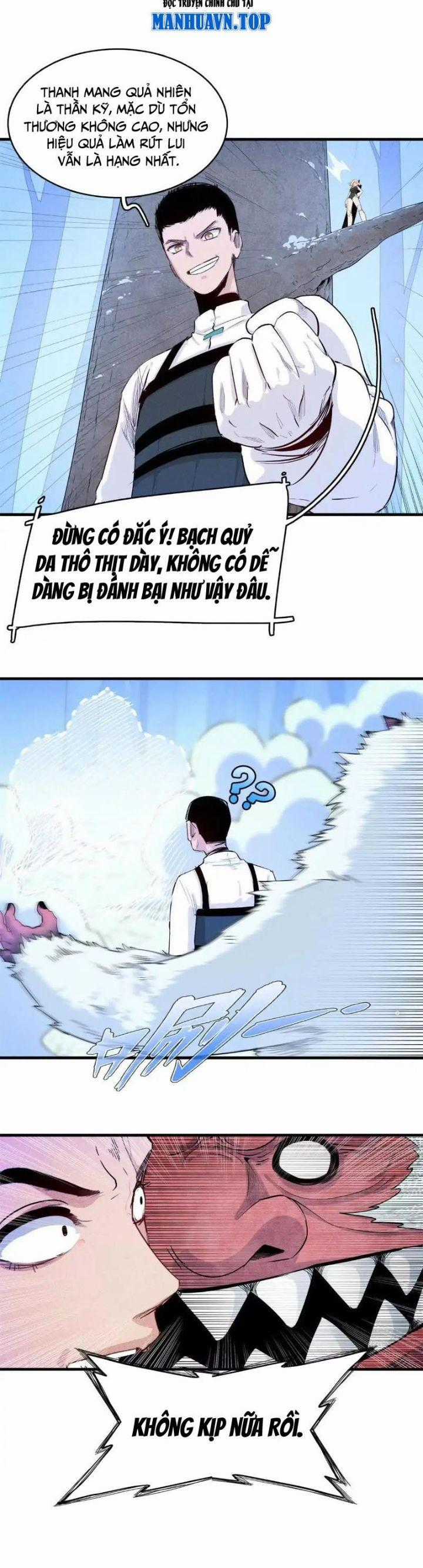 Cửu Tinh Độc Nãi - Chapter 16 - Trang 6