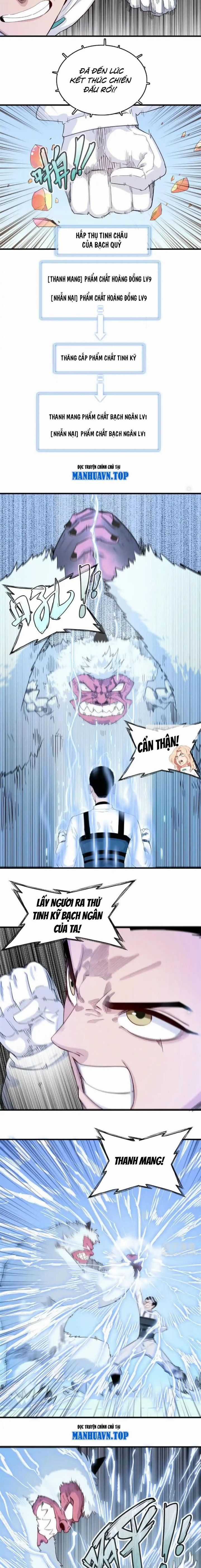 Cửu Tinh Độc Nãi - Chapter 18 - Trang 6