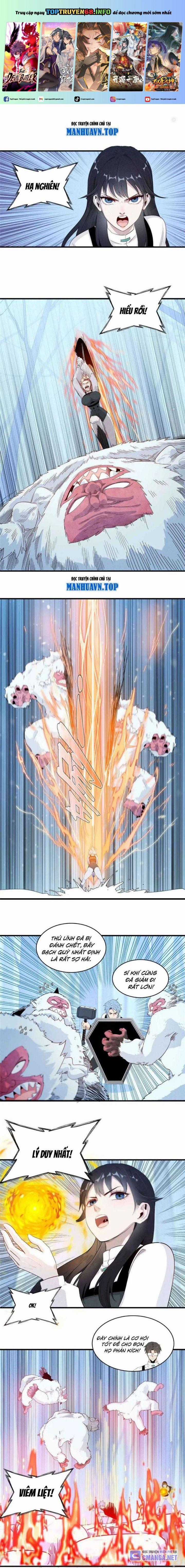 Cửu Tinh Độc Nãi - Chapter 46 - Trang 1