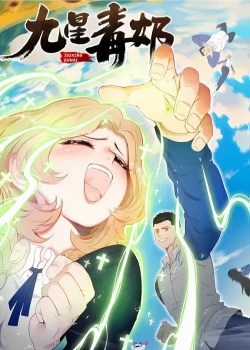 Đọc truyện Cửu Tinh Độc Nãi