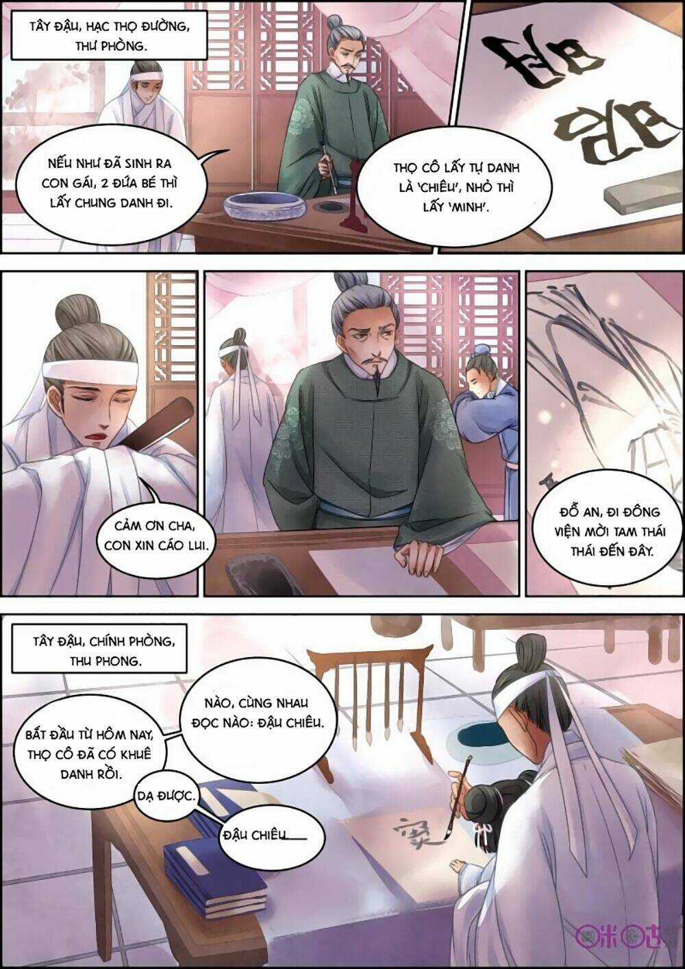 Cửu Trùng Tử - Chapter 11 - Trang 6