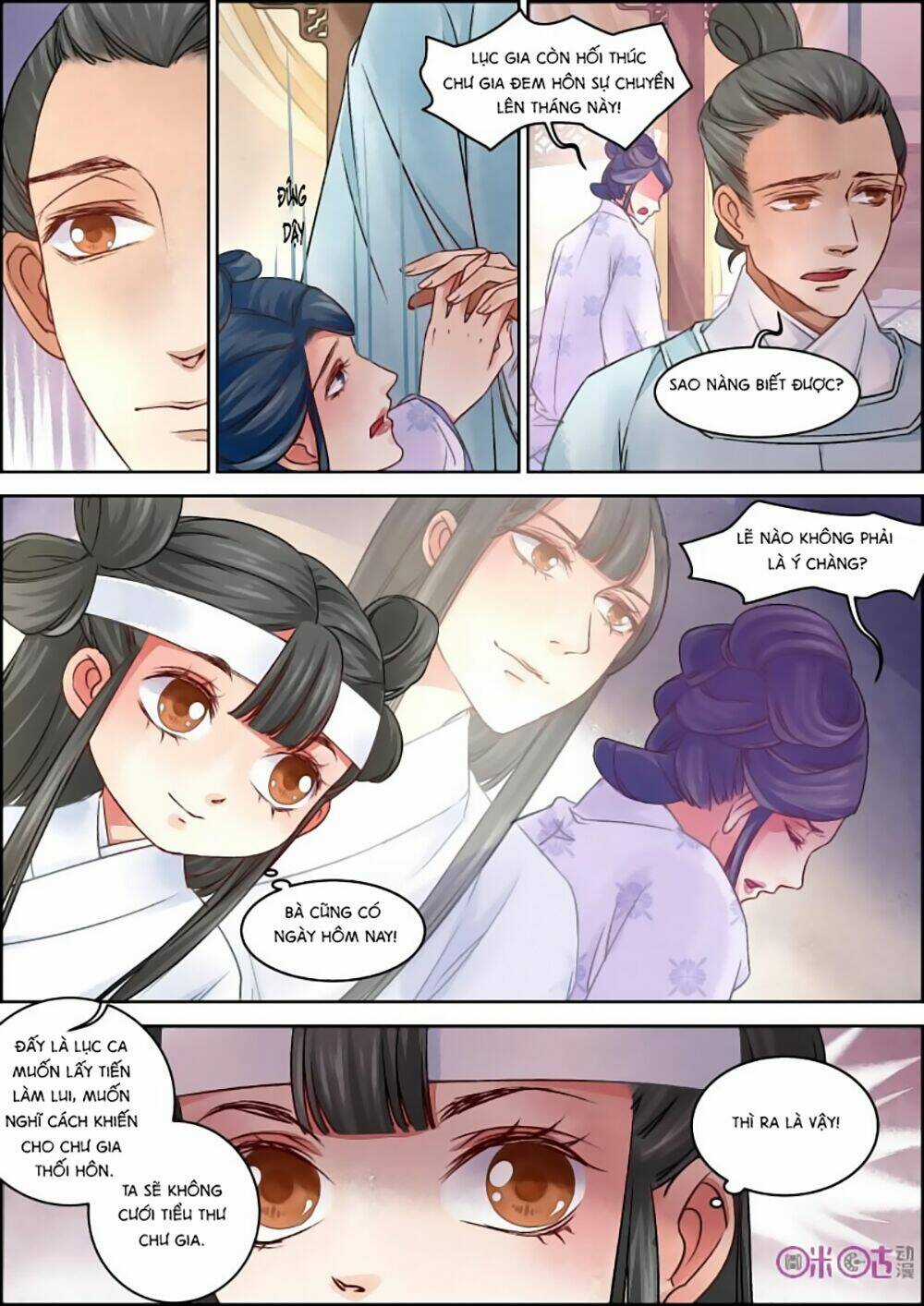 Cửu Trùng Tử - Chapter 14 - Trang 3