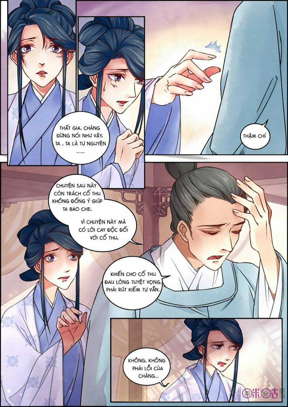 Cửu Trùng Tử - Chapter 14 - Trang 6