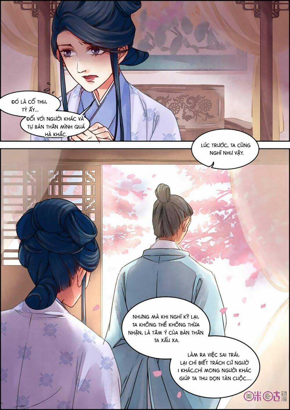 Cửu Trùng Tử - Chapter 14 - Trang 7