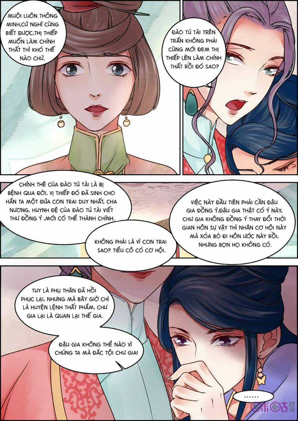 Cửu Trùng Tử - Chapter 16 - Trang 5