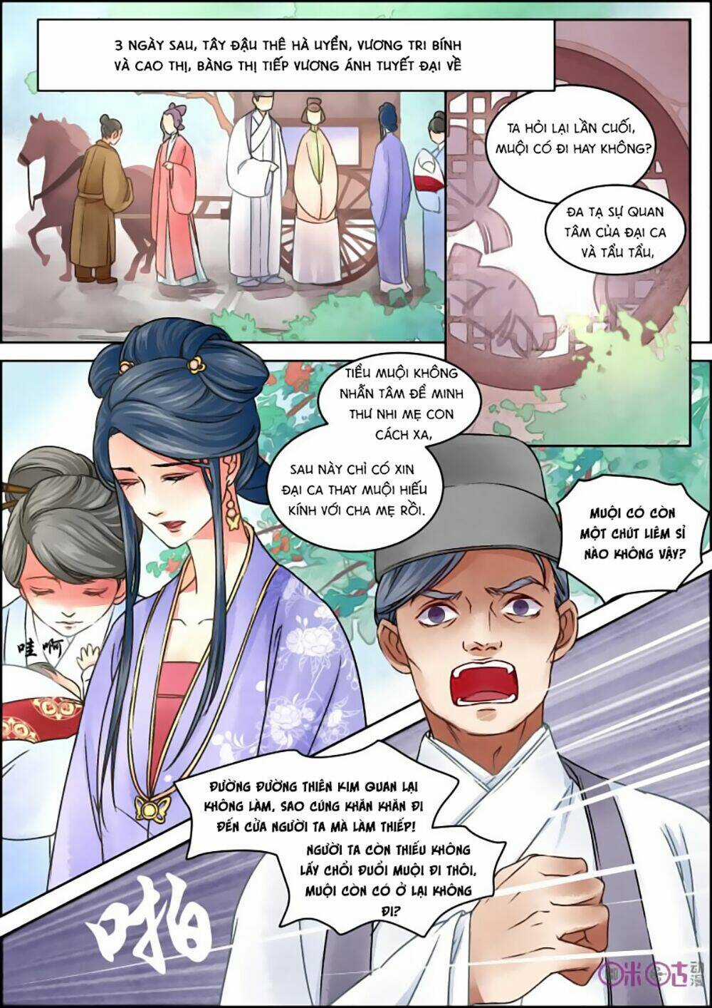 Cửu Trùng Tử - Chapter 16 - Trang 7