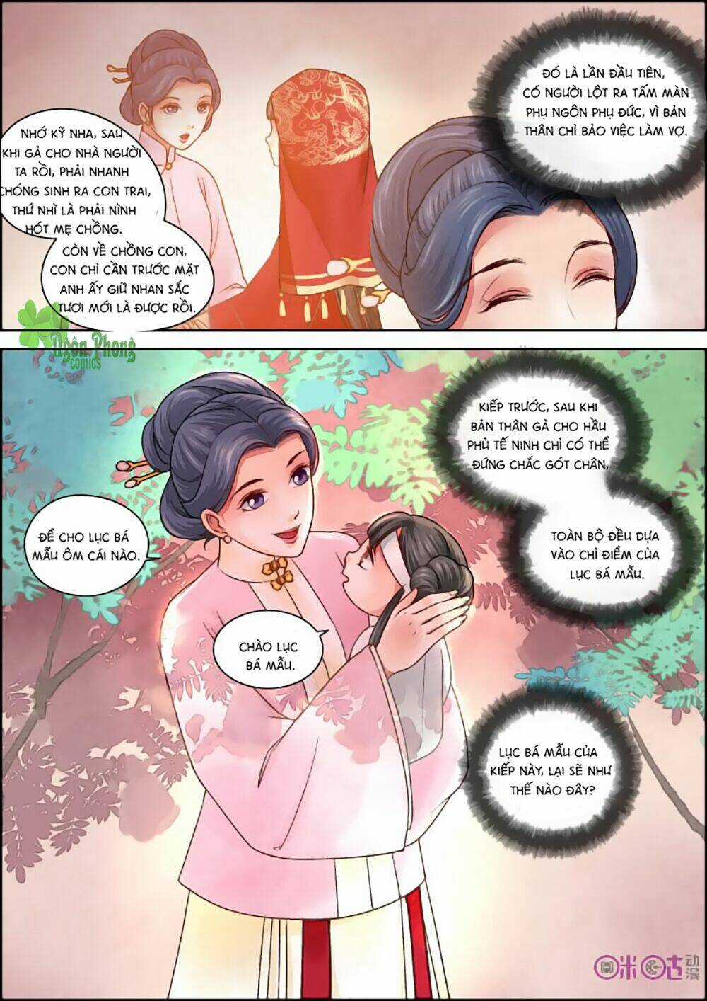 Cửu Trùng Tử - Chapter 18 - Trang 6