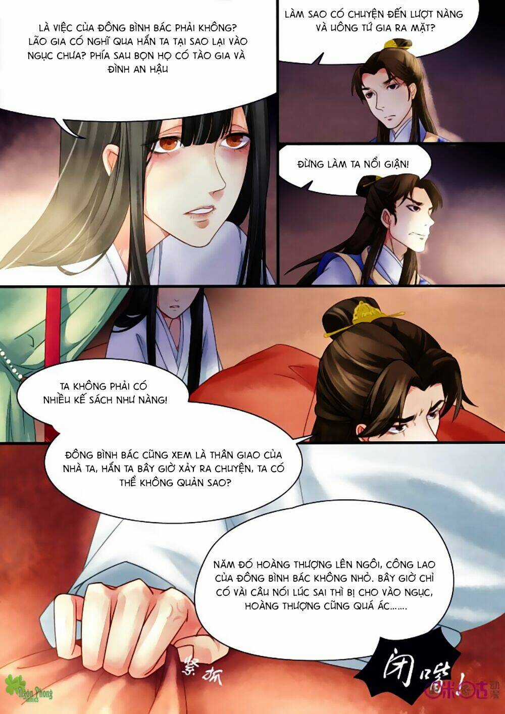 Cửu Trùng Tử - Chapter 2 - Trang 3