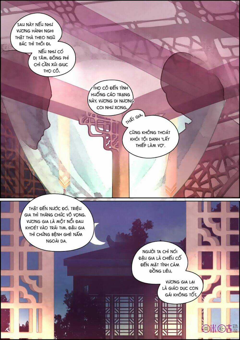 Cửu Trùng Tử - Chapter 20 - Trang 3