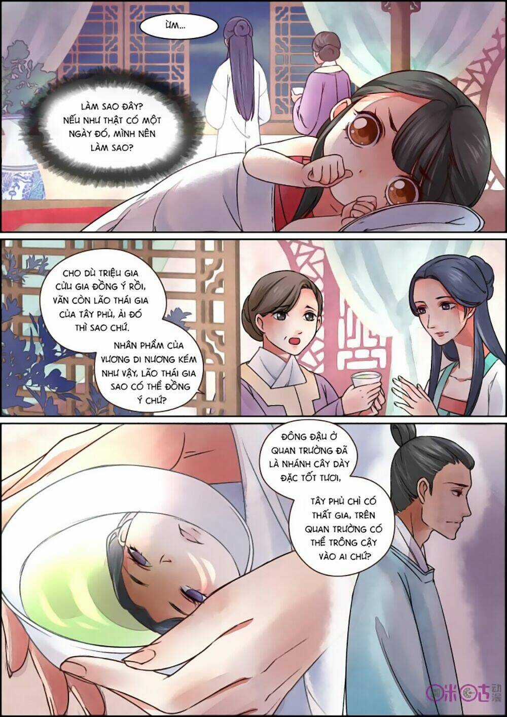 Cửu Trùng Tử - Chapter 20 - Trang 5