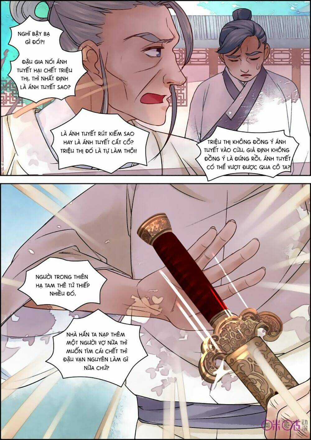 Cửu Trùng Tử - Chapter 23 - Trang 3