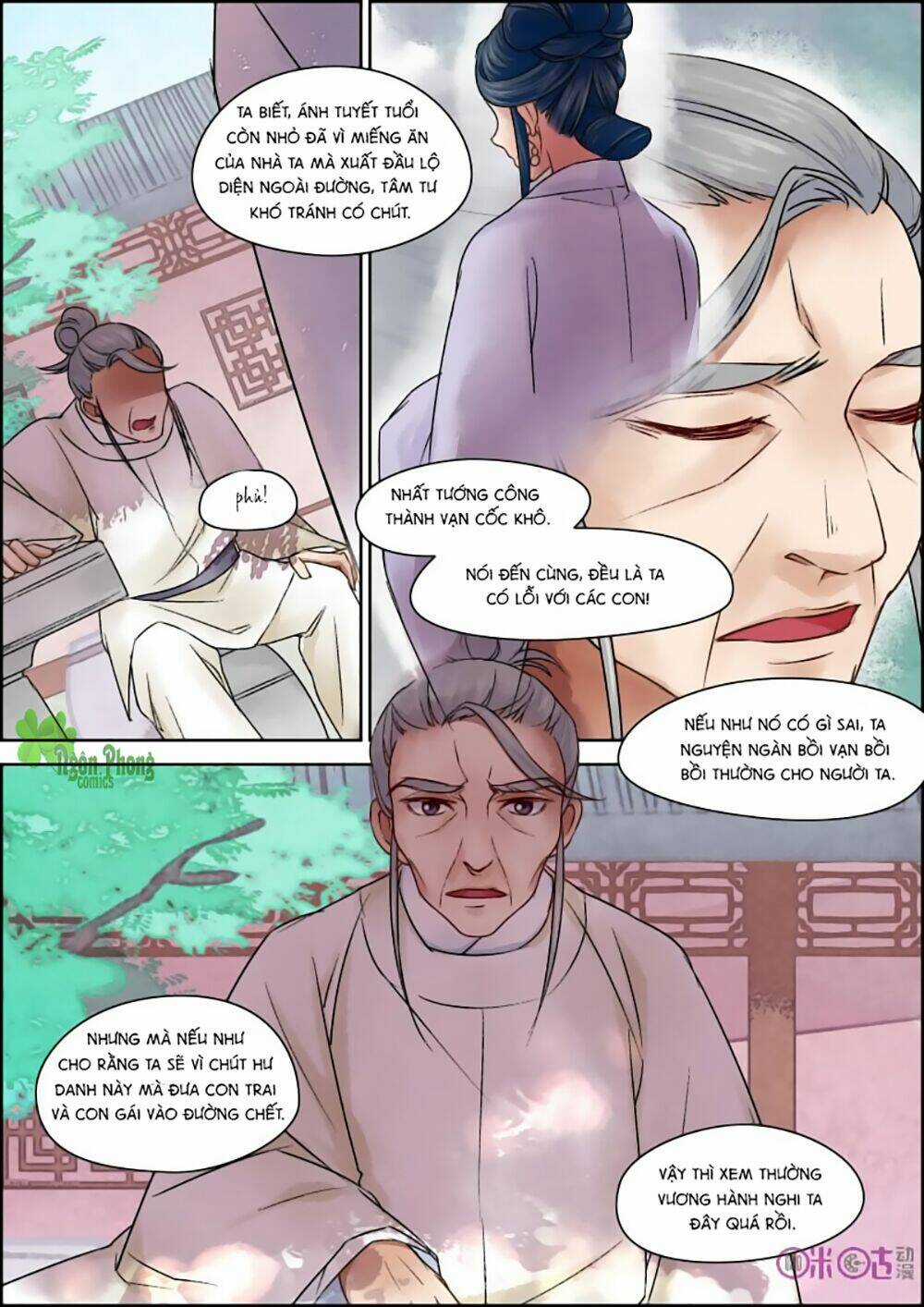 Cửu Trùng Tử - Chapter 23 - Trang 5