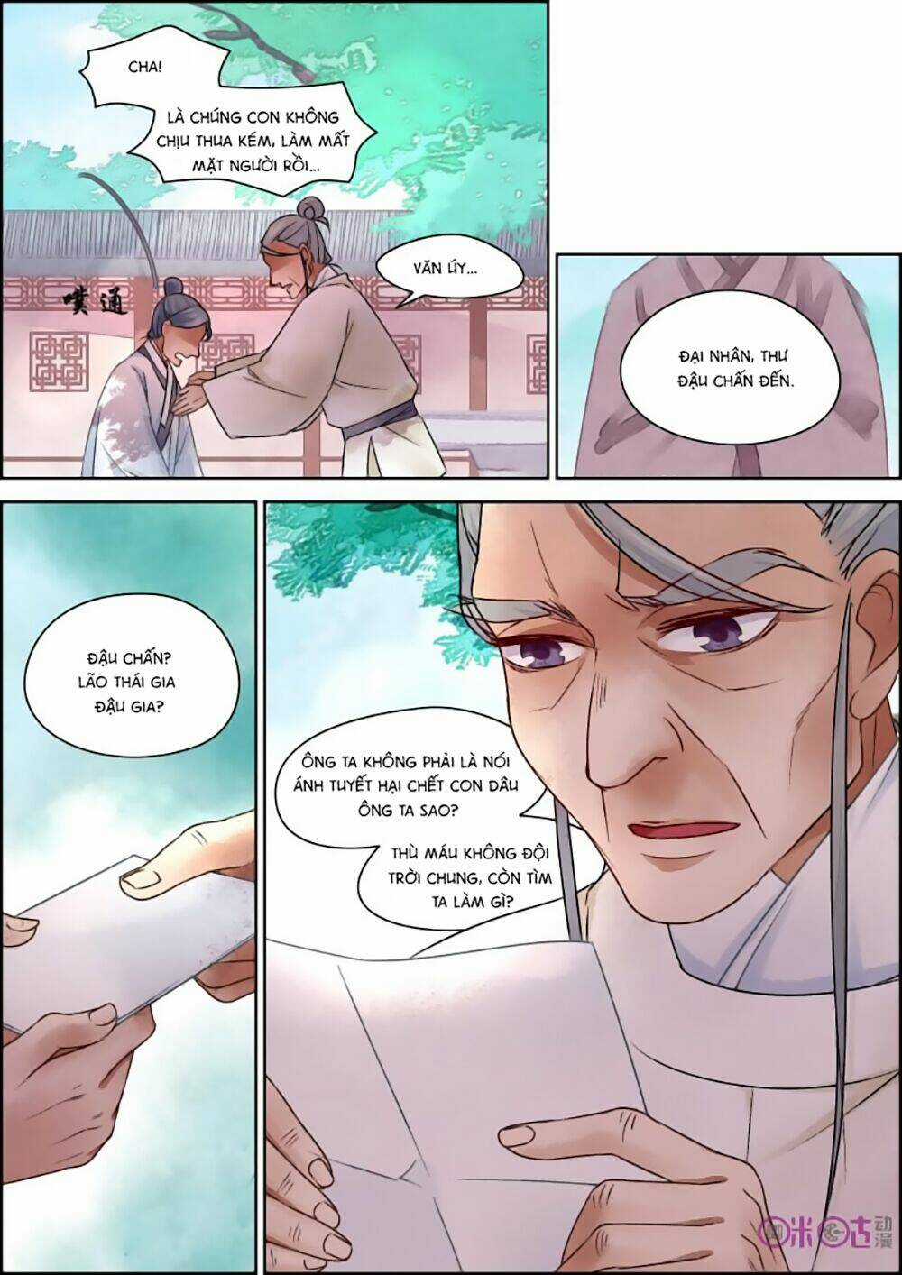 Cửu Trùng Tử - Chapter 23 - Trang 6