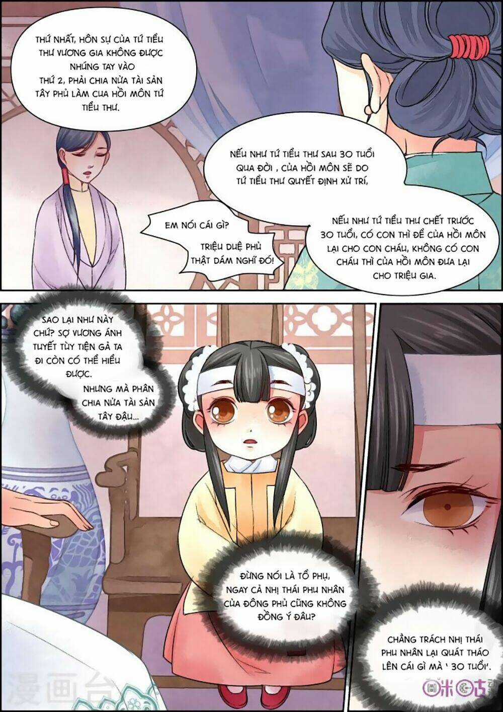 Cửu Trùng Tử - Chapter 24 - Trang 6