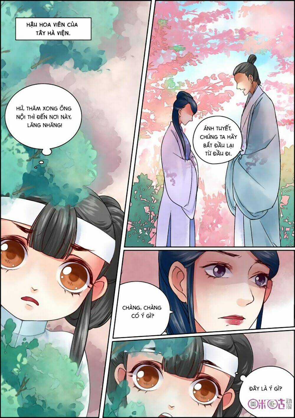 Cửu Trùng Tử - Chapter 25 - Trang 7